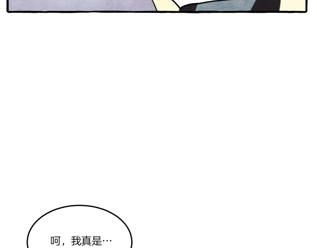 第73话 颅内幻想 第127页
