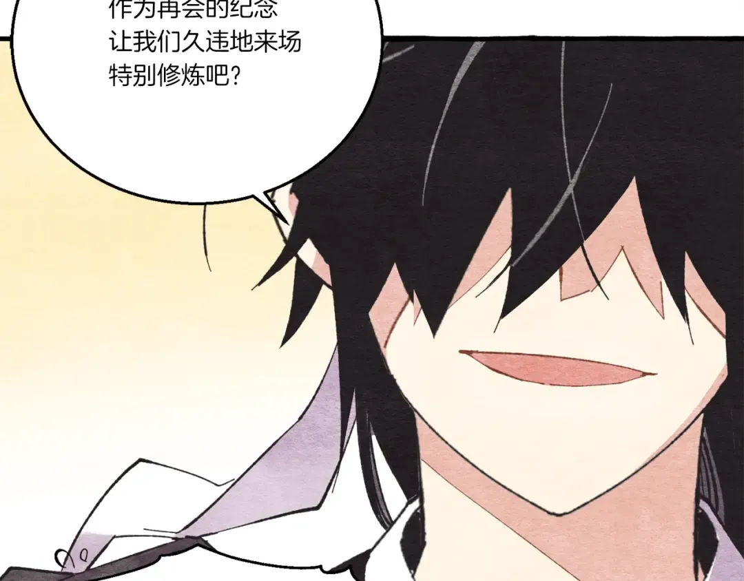 第73话 颅内幻想 第131页