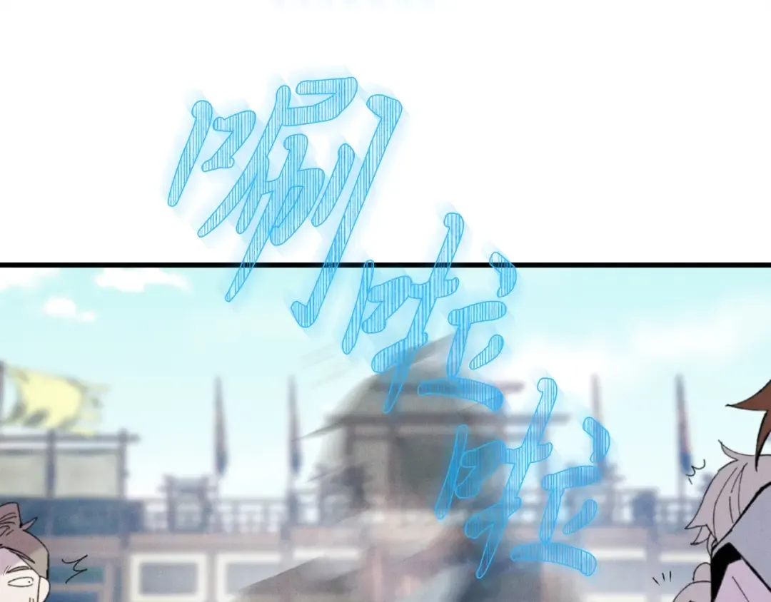 第73话 颅内幻想 第154页