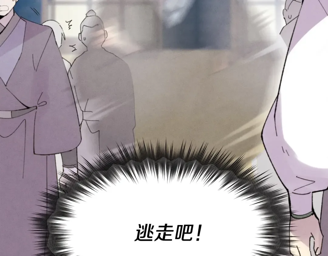 第73话 颅内幻想 第155页
