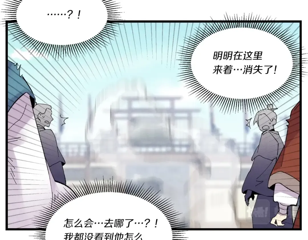 第73话 颅内幻想 第157页