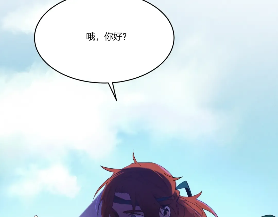 第73话 颅内幻想 第169页