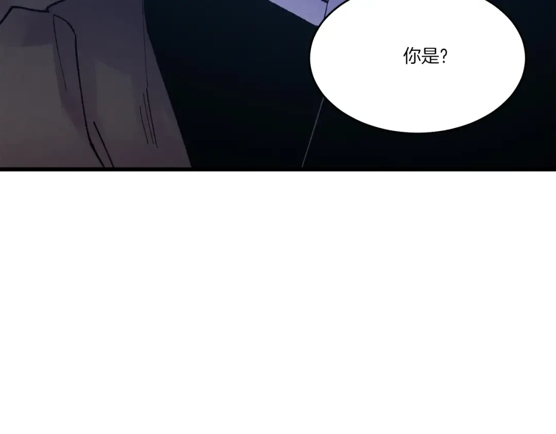 第73话 颅内幻想 第174页