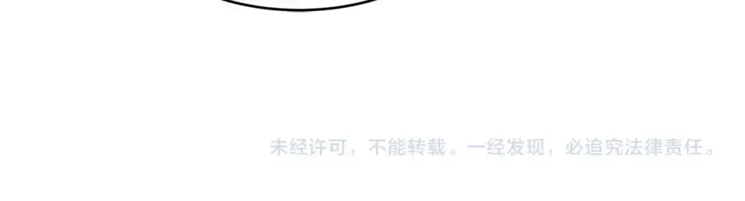 第73话 颅内幻想 第188页