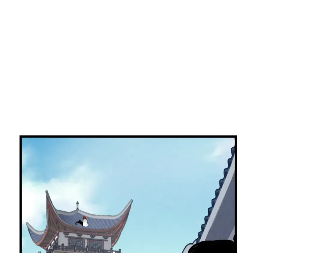 第74话 监视 第17页