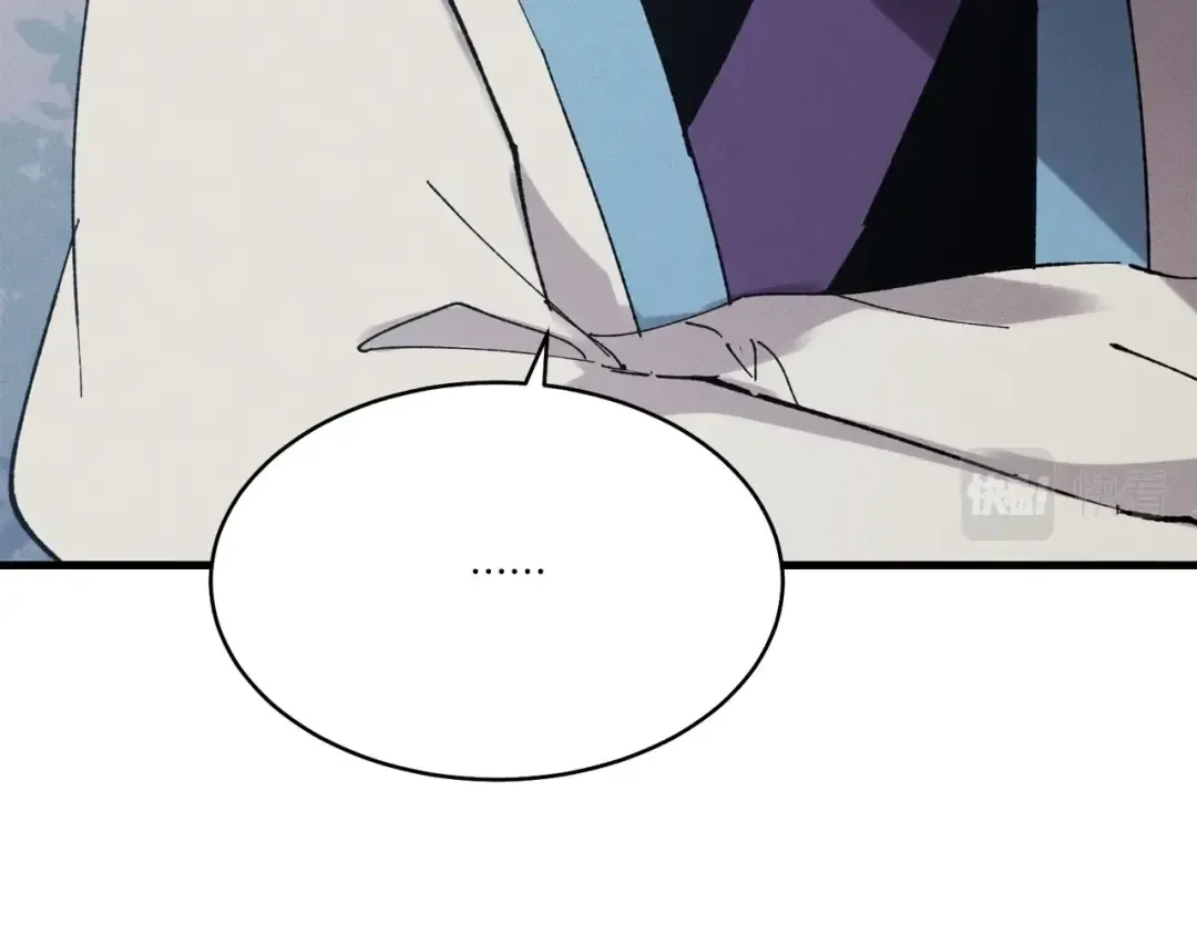第74话 监视 第22页