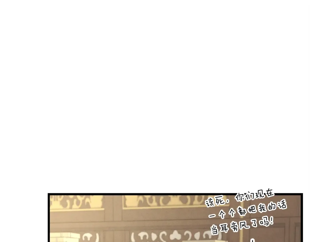 第74话 监视 第36页