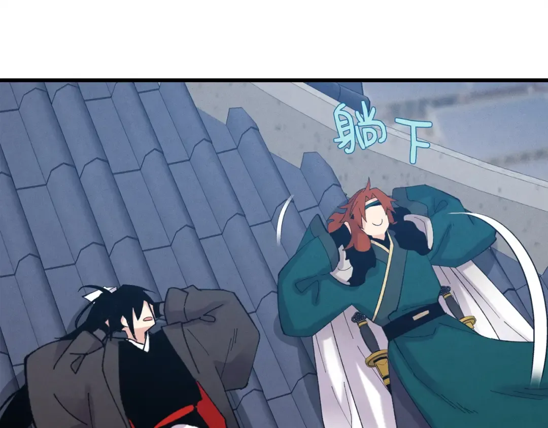 第74话 监视 第60页