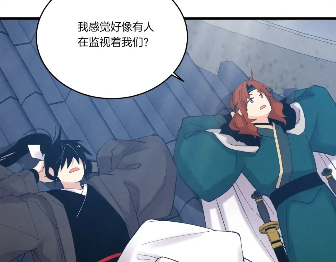 第74话 监视 第78页