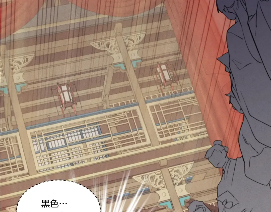 第74话 监视 第123页