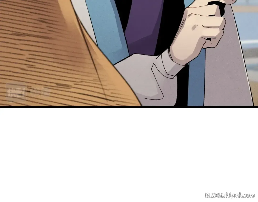 第74话 监视 第136页