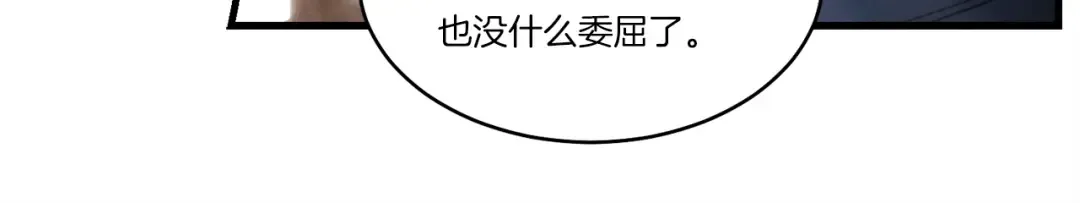 第74话 监视 第162页