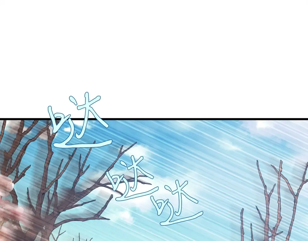第74话 监视 第167页