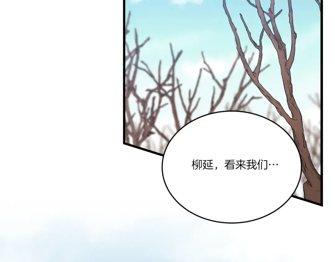 第74话 监视 第170页