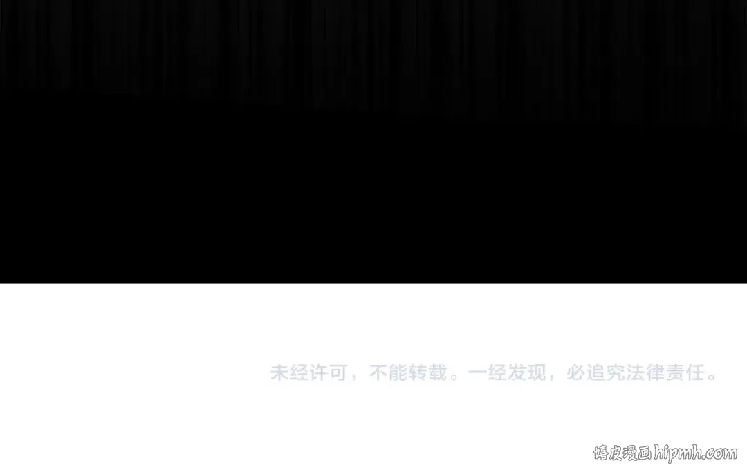 第74话 监视 第192页