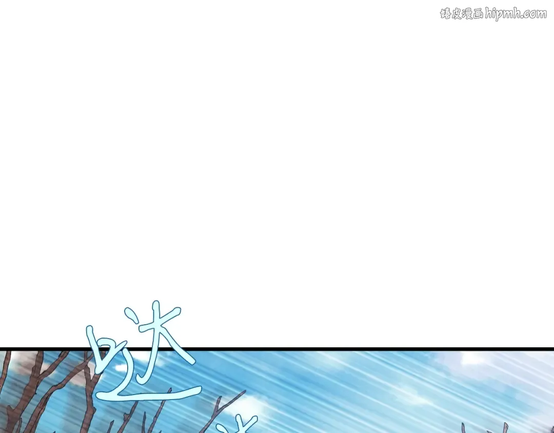 第75话 机关险地 第1页