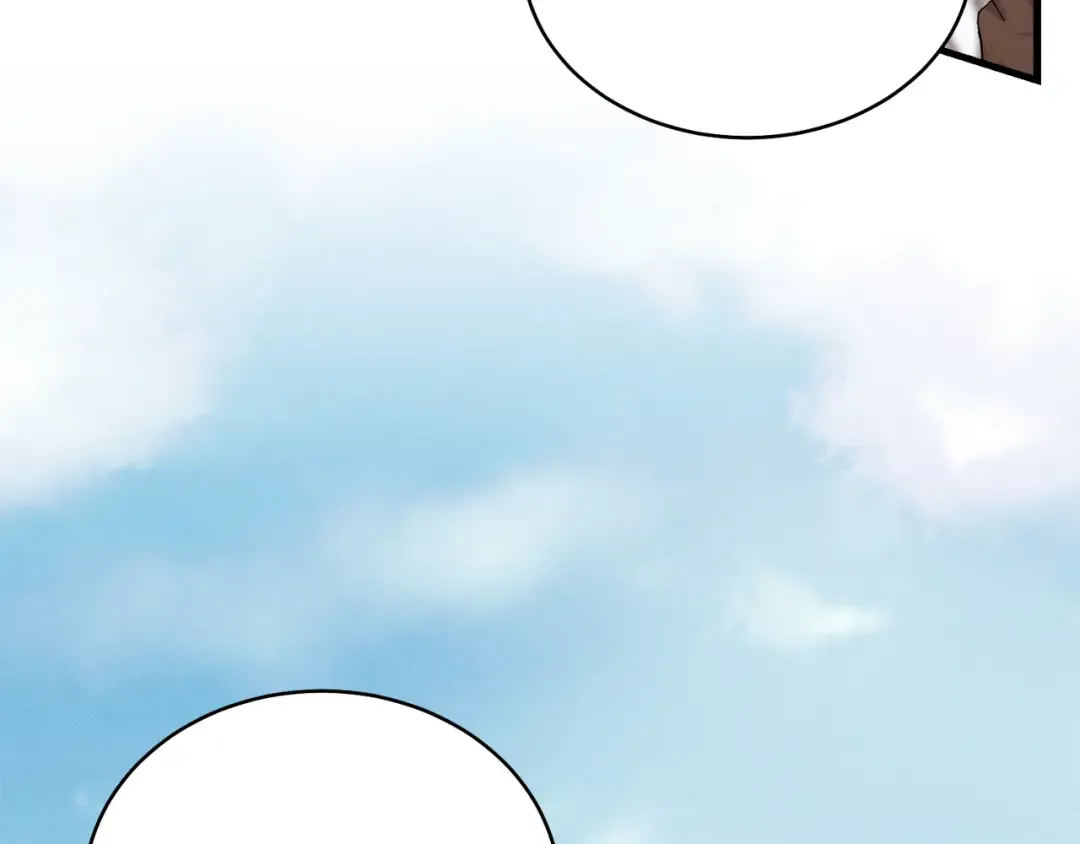 第75话 机关险地 第5页