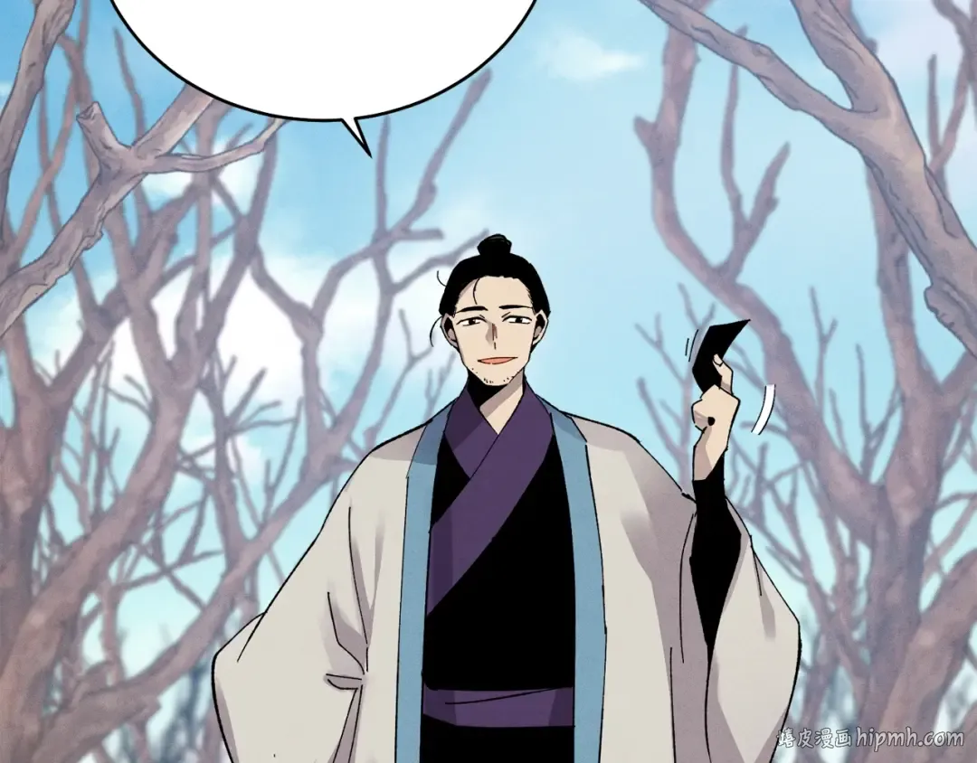 第75话 机关险地 第16页