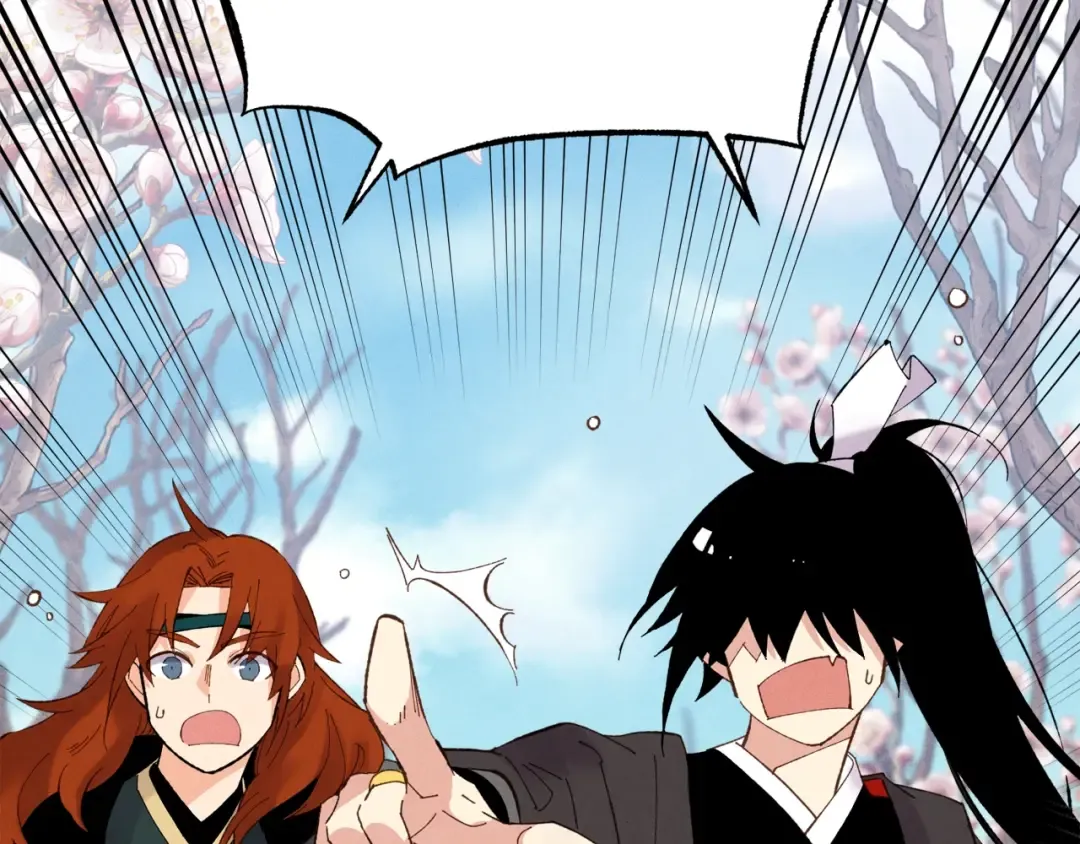 第75话 机关险地 第25页