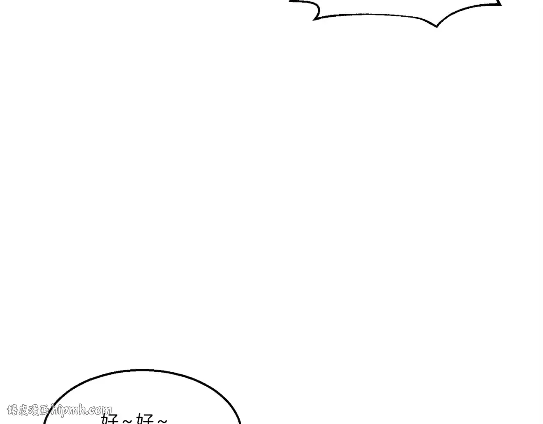 第75话 机关险地 第48页