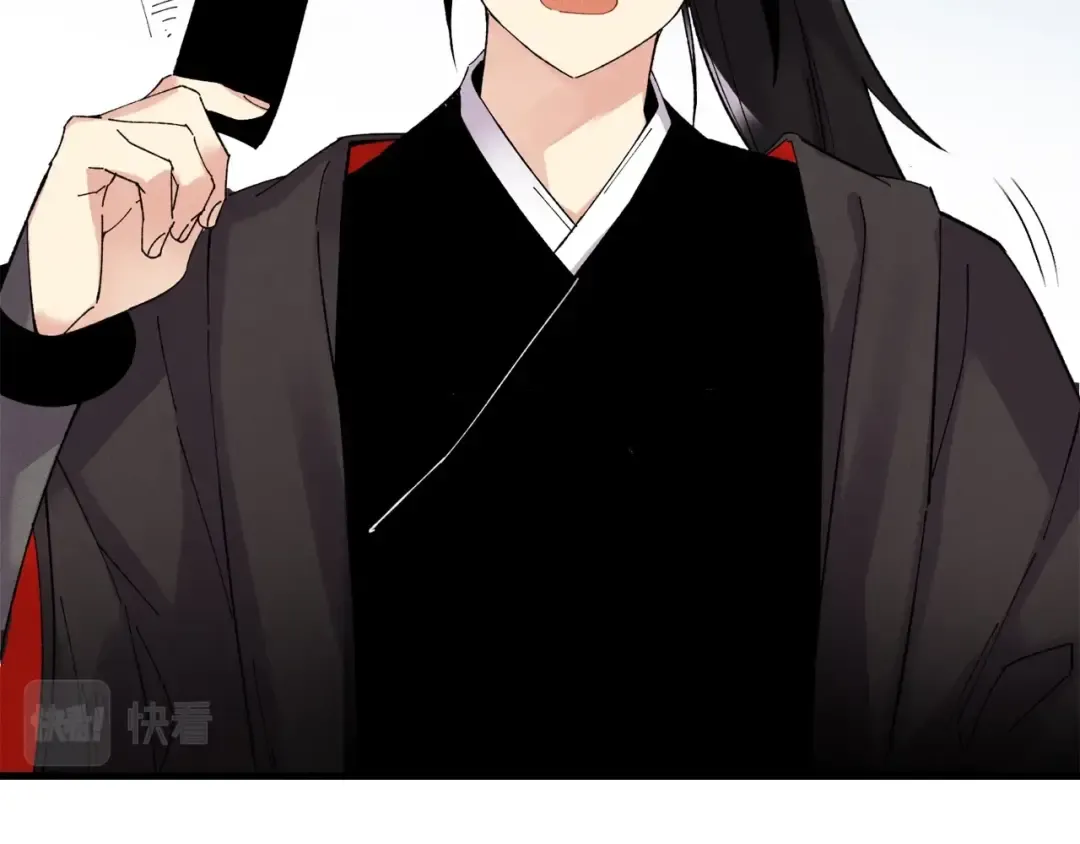第75话 机关险地 第50页