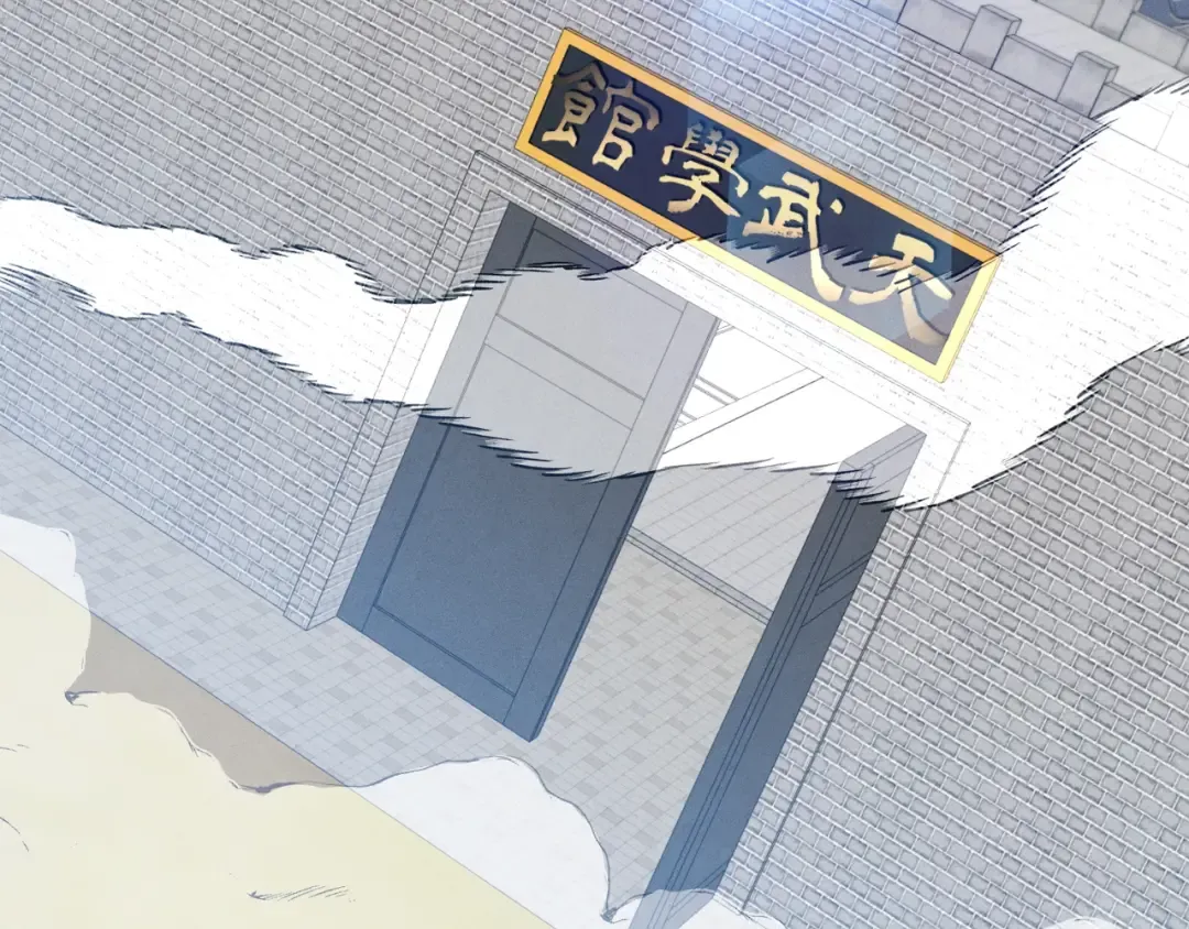 第75话 机关险地 第67页