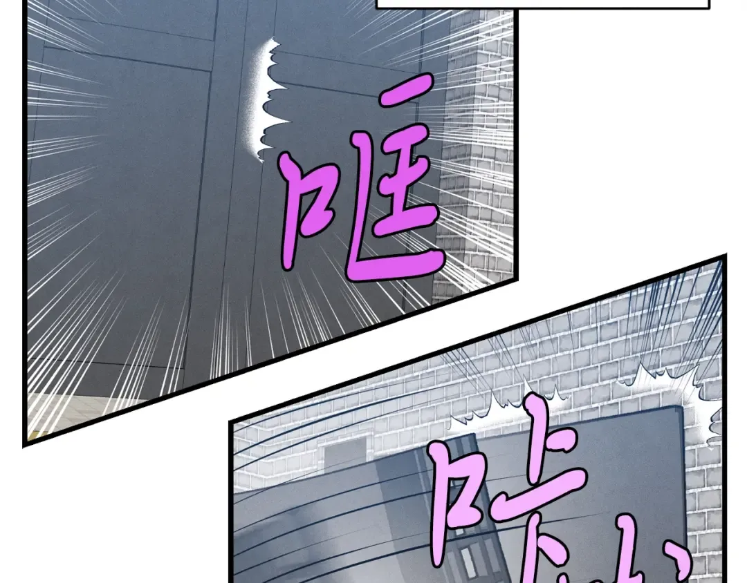 第75话 机关险地 第83页