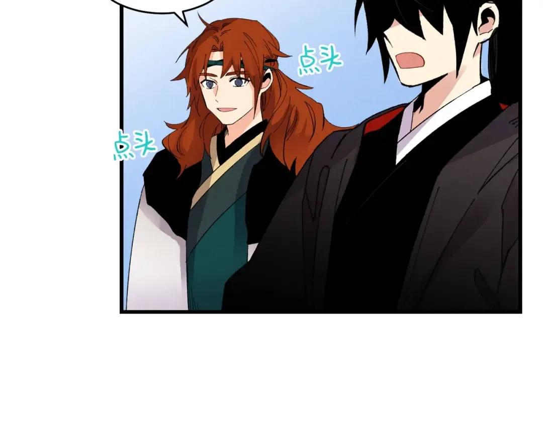 第75话 机关险地 第115页