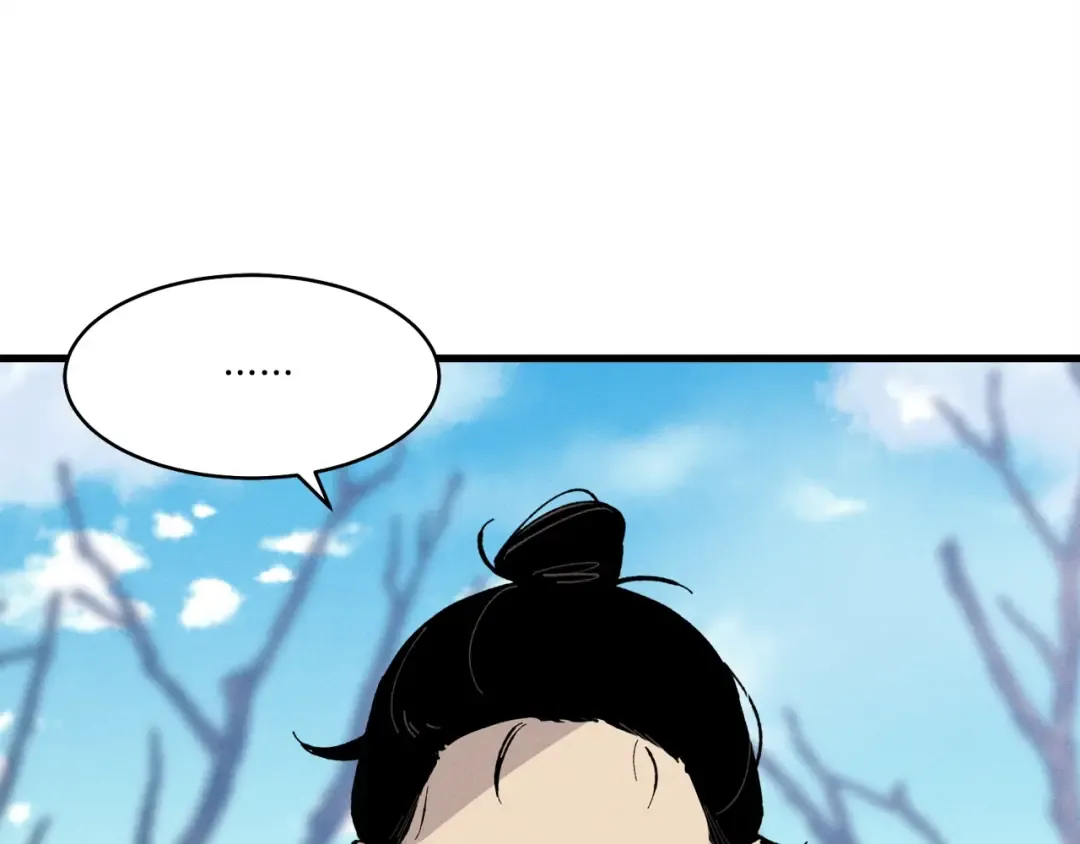 第75话 机关险地 第117页