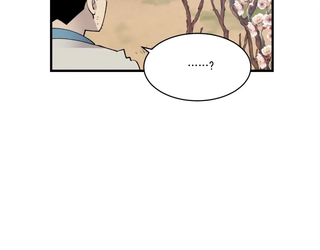 第75话 机关险地 第143页