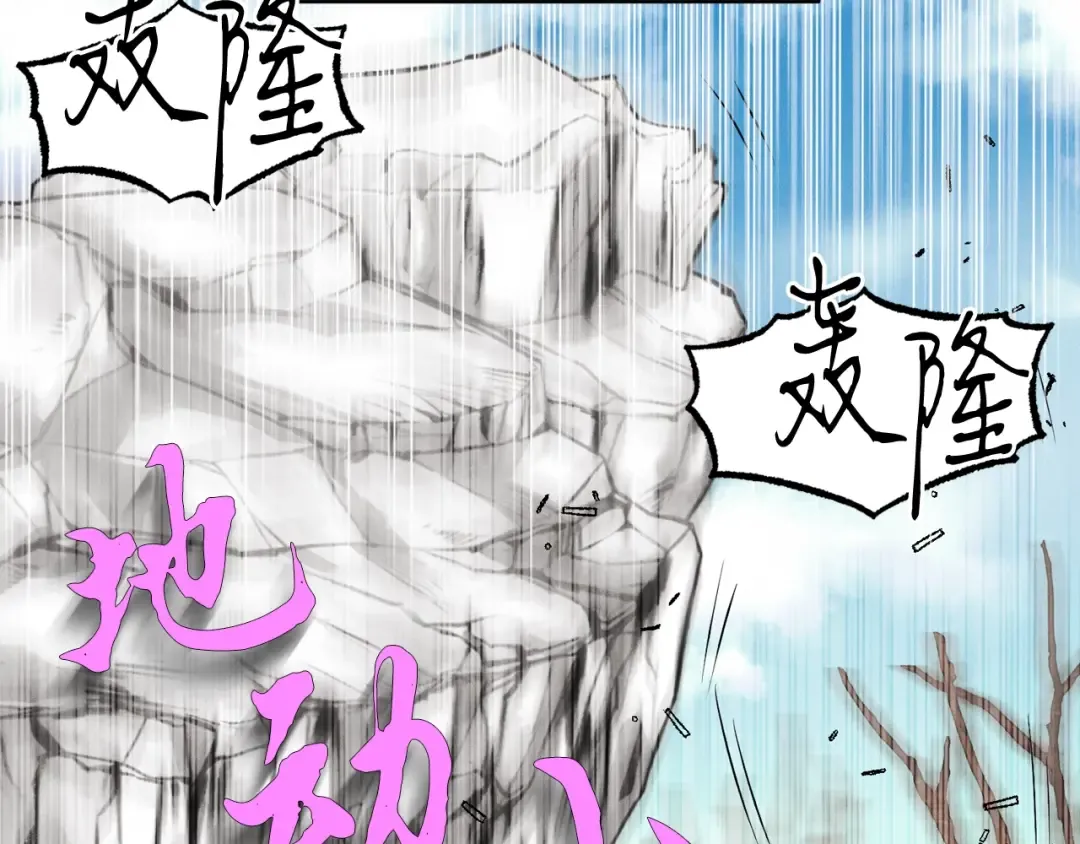 第75话 机关险地 第161页