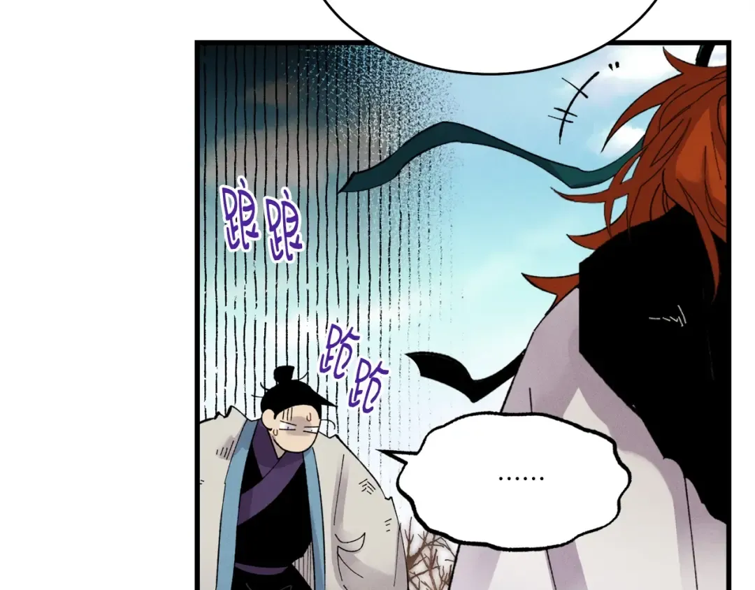 第75话 机关险地 第166页