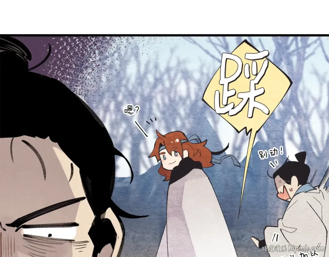第75话 机关险地 第168页