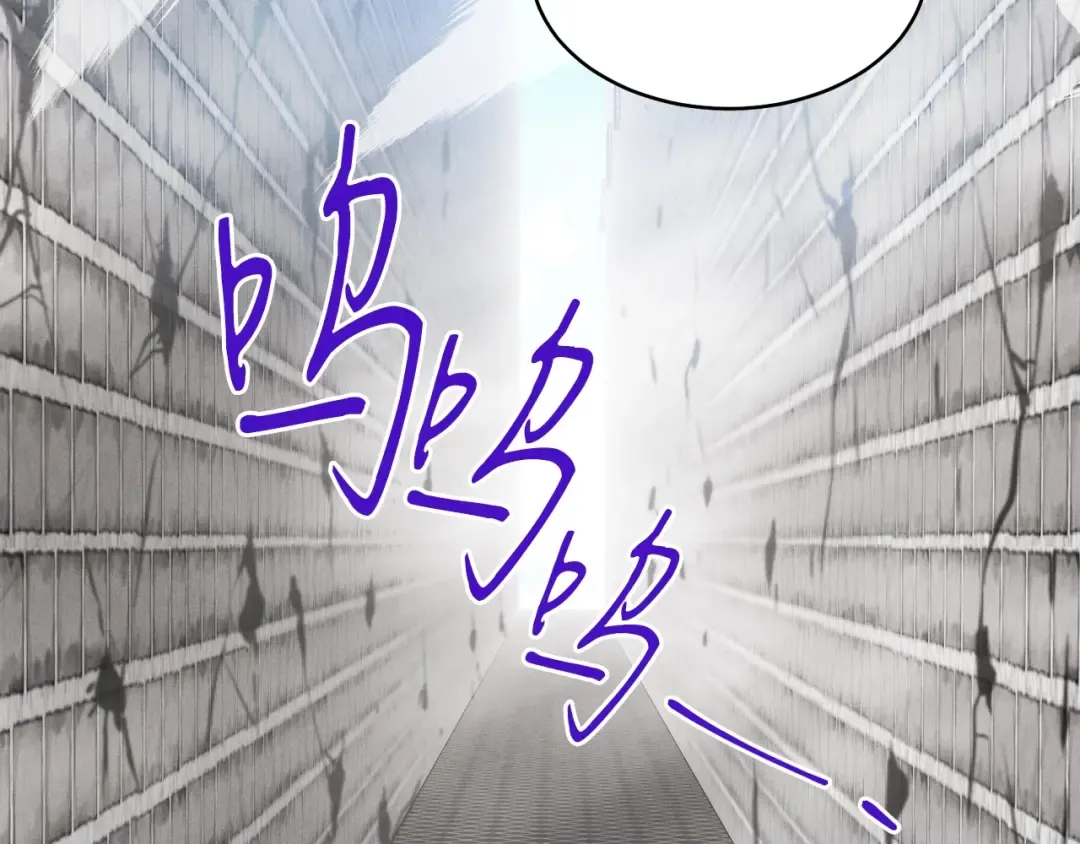 第75话 机关险地 第191页
