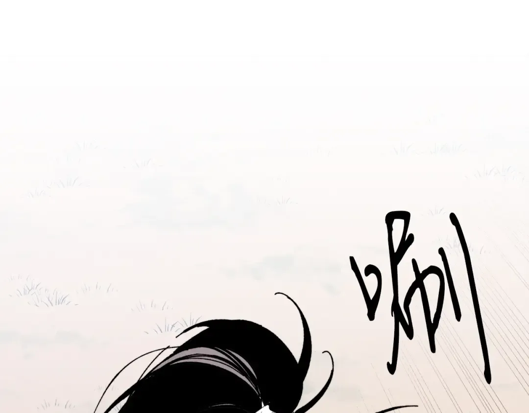 第75话 机关险地 第193页
