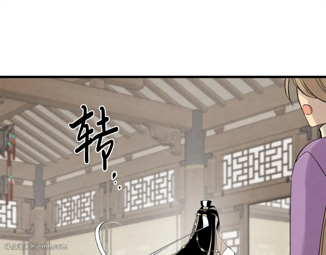 第76话 勇往直前 第32页