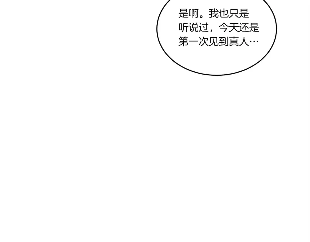 第76话 勇往直前 第36页