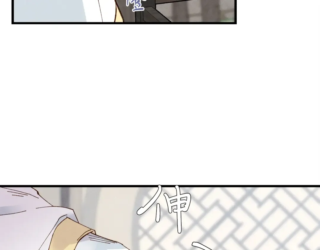 第76话 勇往直前 第55页
