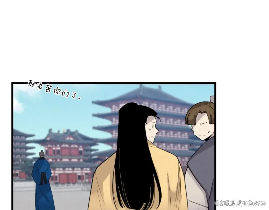 第76话 勇往直前 第96页
