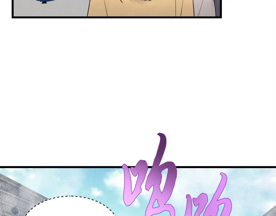 第76话 勇往直前 第97页
