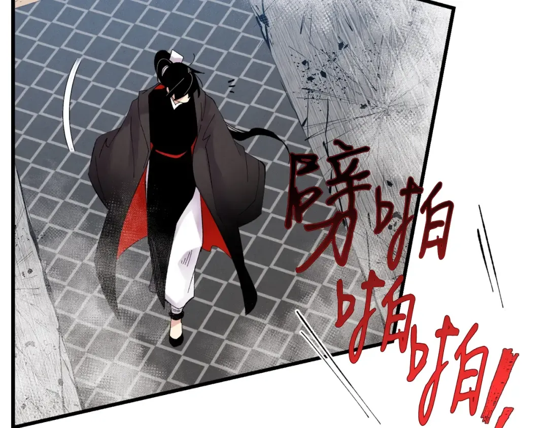 第76话 勇往直前 第132页