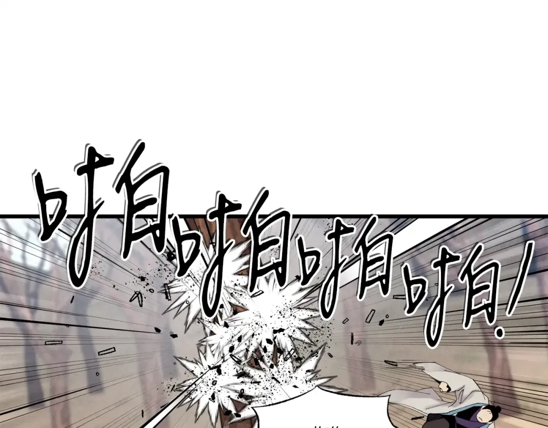 第76话 勇往直前 第139页