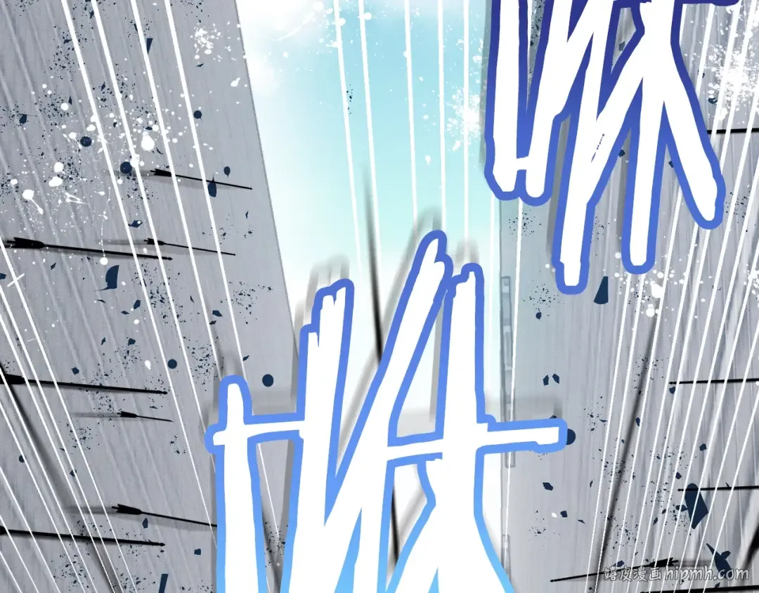 第76话 勇往直前 第144页