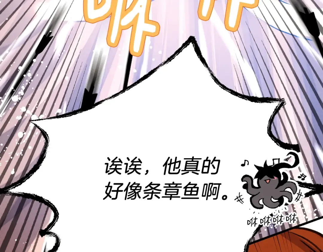 第76话 勇往直前 第154页