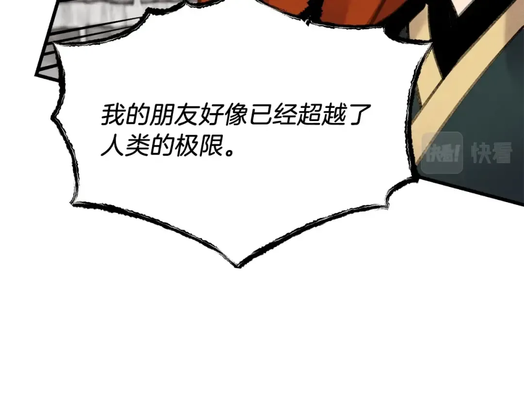 第76话 勇往直前 第156页