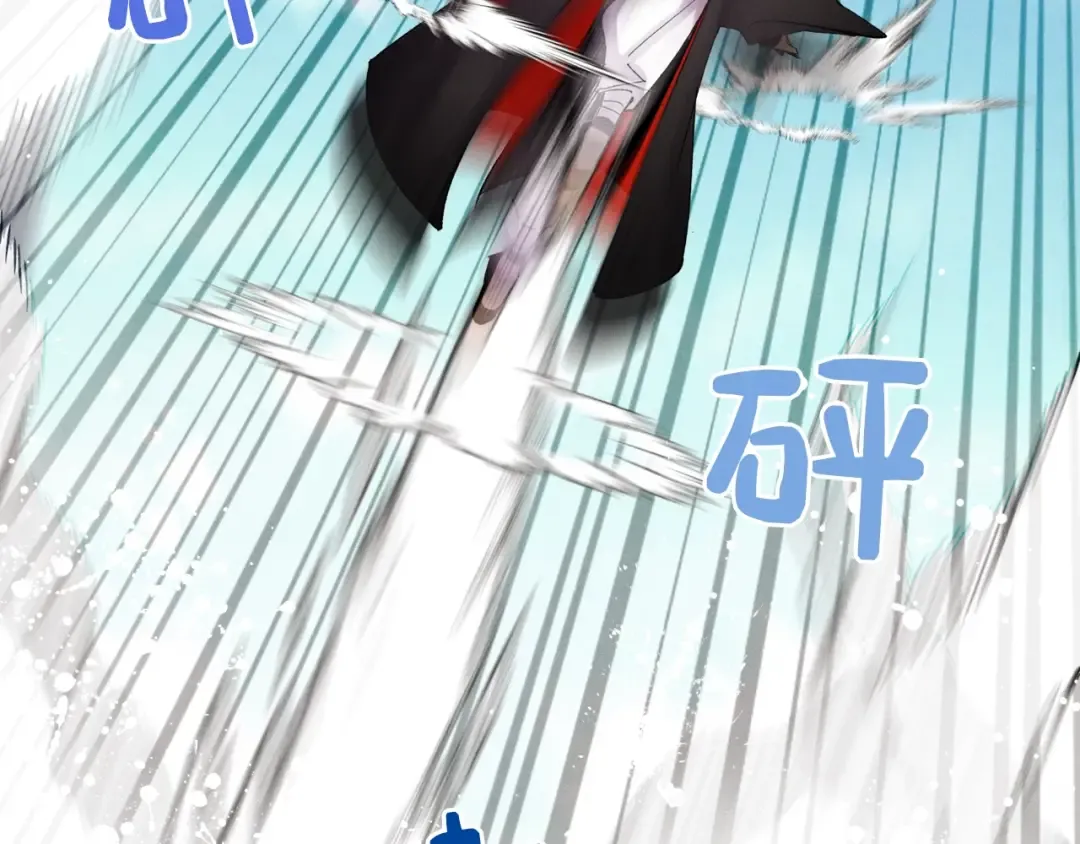 第76话 勇往直前 第162页