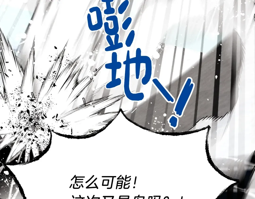 第76话 勇往直前 第163页