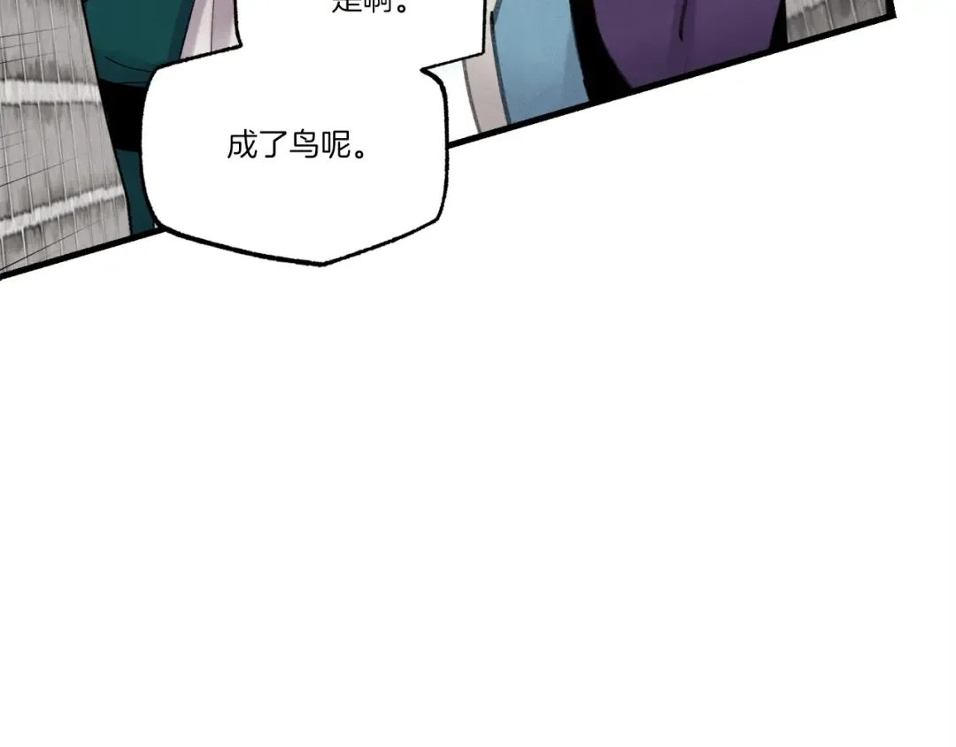 第76话 勇往直前 第165页