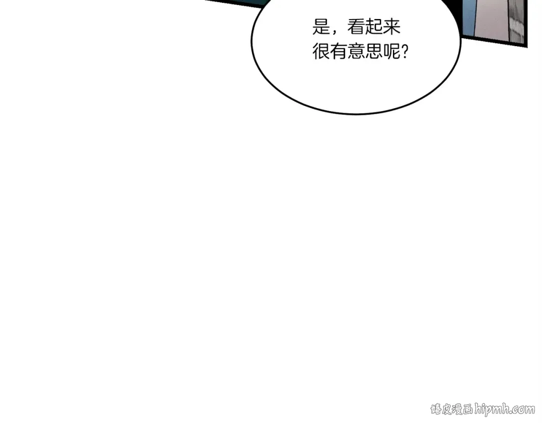 第76话 勇往直前 第176页