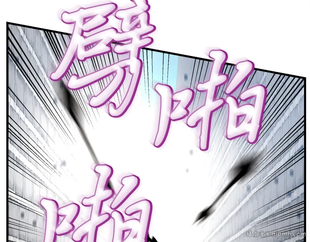 第77话 机关算尽 第24页